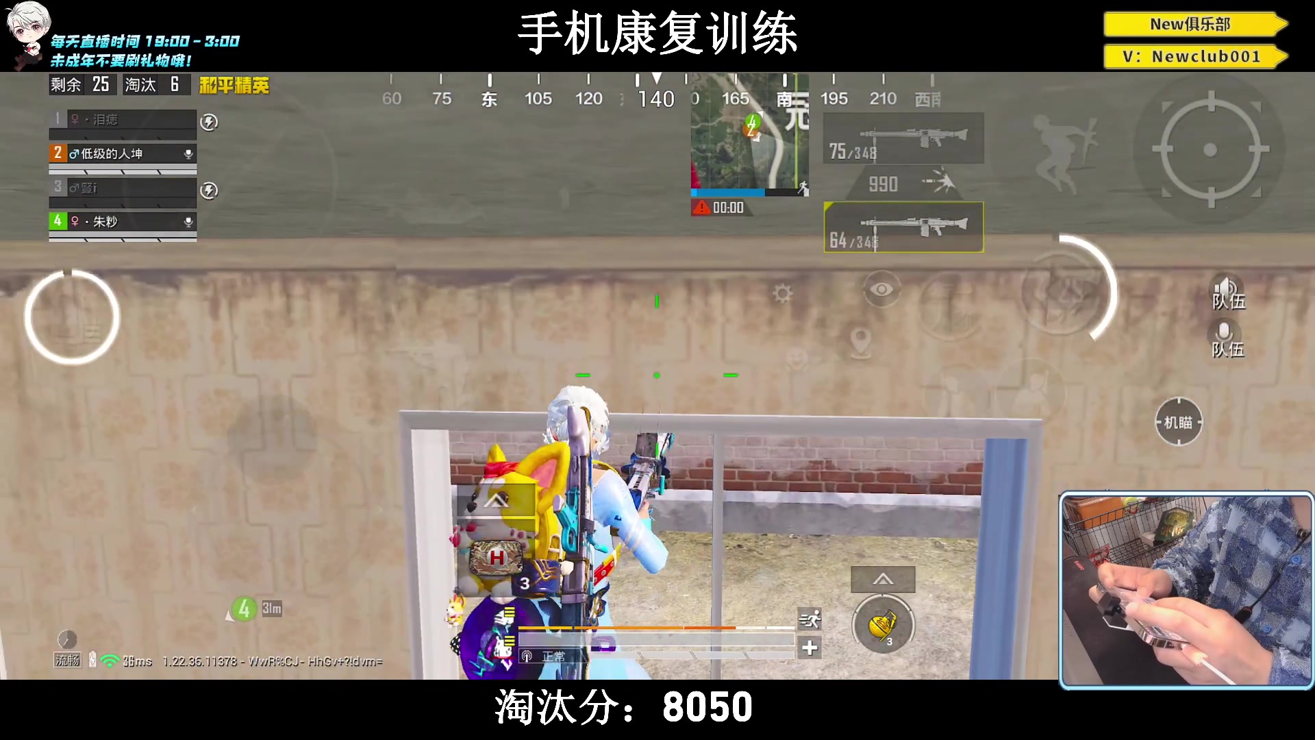 【2023-06-15 20点场】小妖洋：【手机2.0版本归来！】