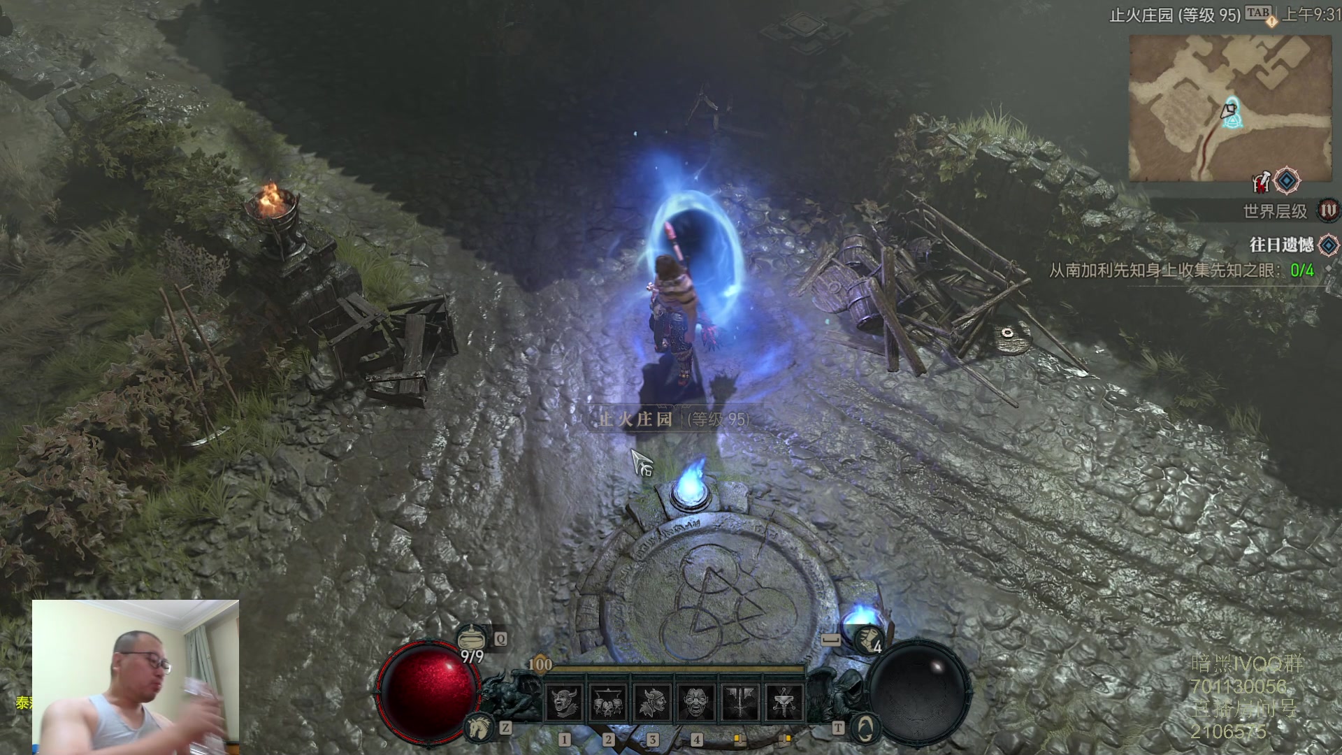 【2023-06-15 08点场】英雄吕布：暗黑4 蛮子 走起