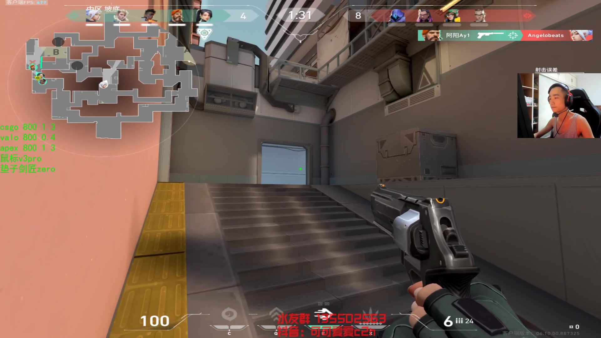 【2023-06-15 13点场】可可爱爱c2h：【c2h】瓦 国服排位