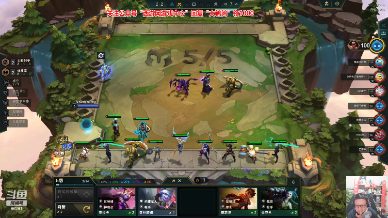 【英雄联盟】东北大鹌鹑的精彩时刻 20230615 00点场