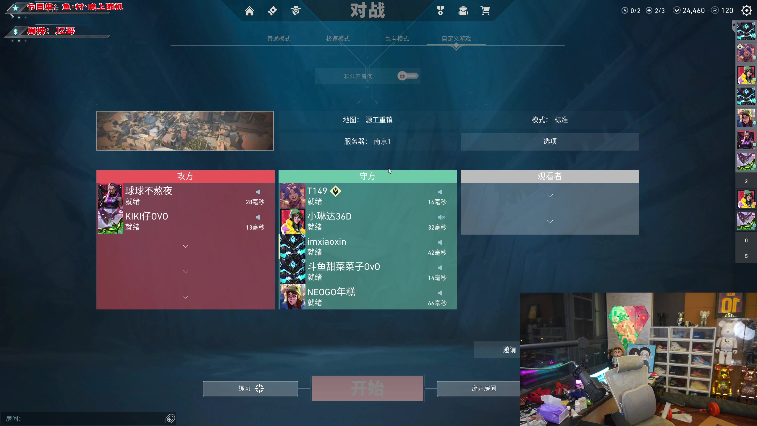 【2023-06-14 22点场】imxiaoxin：【✘-✘】56666回归！