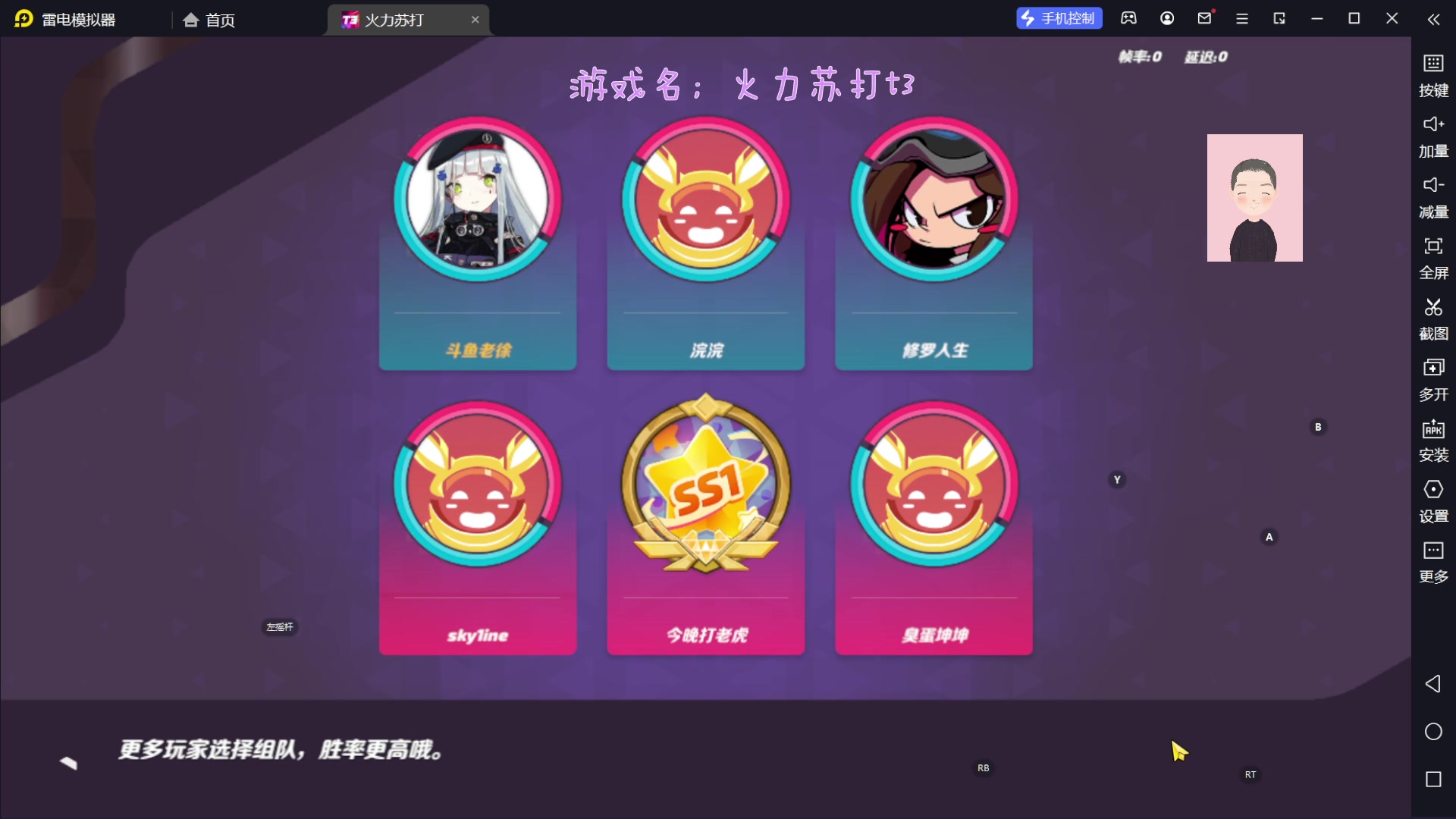 【2023-06-15 09点场】徐兴发1993：火力苏打t3公测-第7天