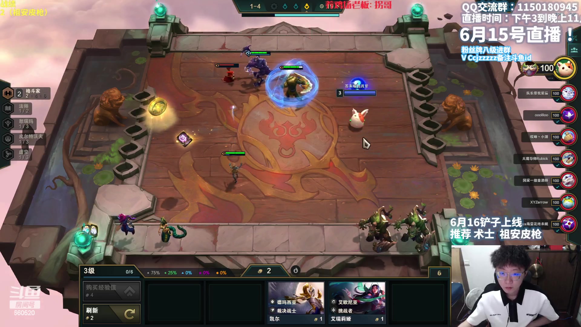 【2023-06-15 14点场】不太嘻哈的Ccj：明天铲铲新赛季啦！带你们上大分！