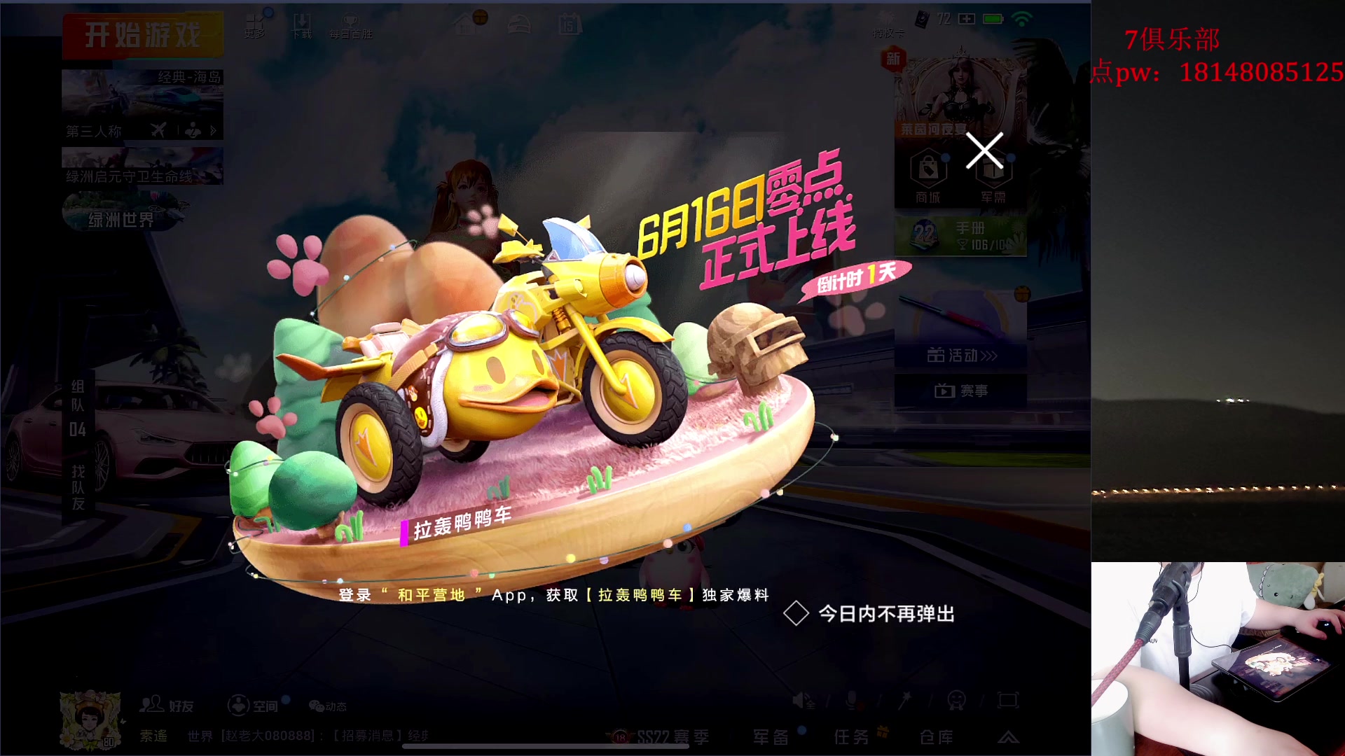 【2023-06-15 11点场】六神弟弟Tht：【1v4帮打号破纪录】