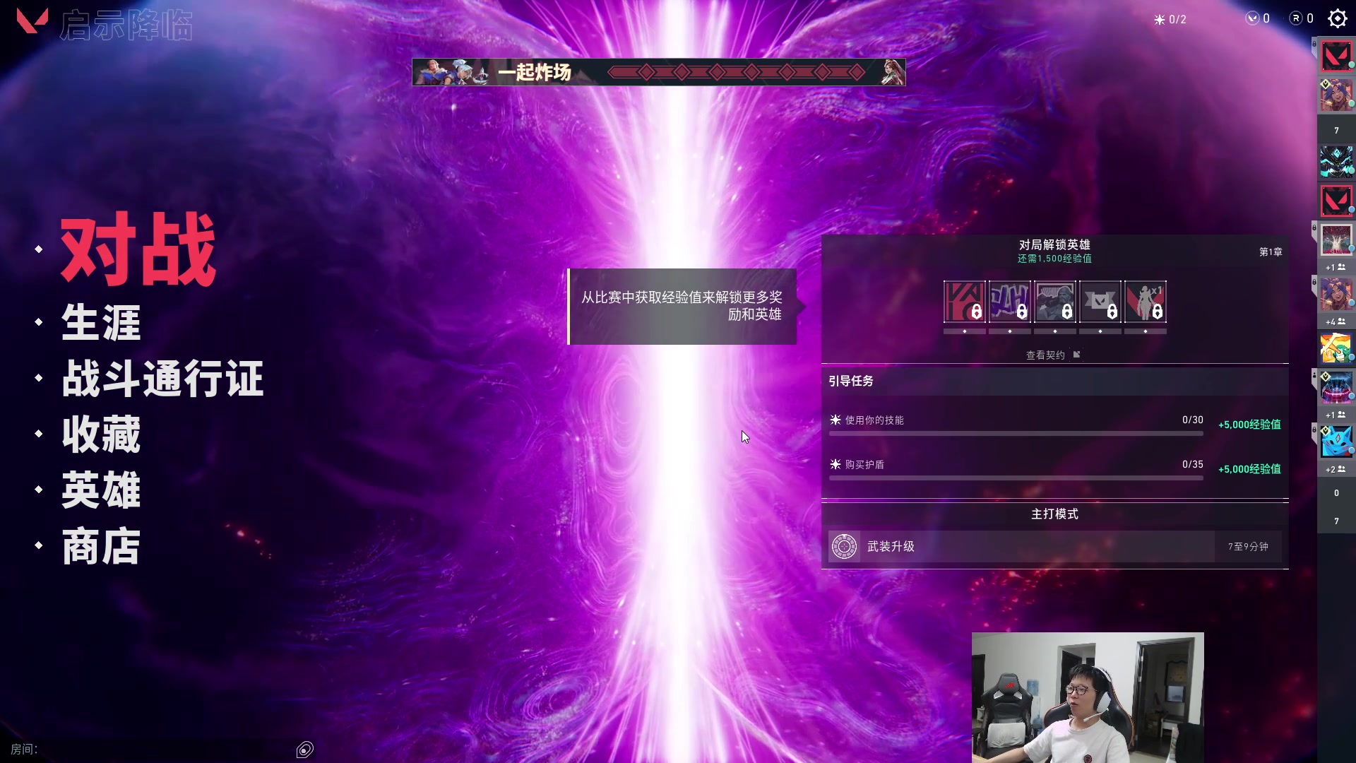 【2023-06-15 18点场】余小C真的很强：余小C：罗刹杯表演赛