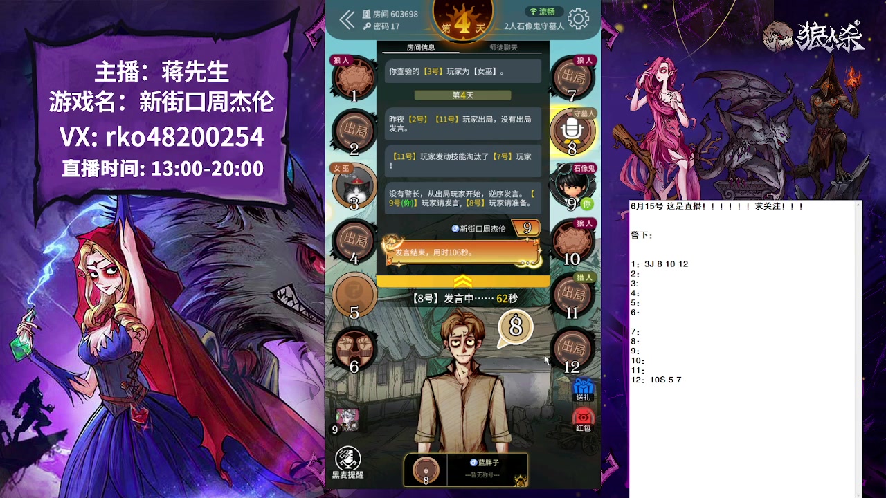 【2023-06-15 14点场】蒋先生KG21：来点质量房啊！