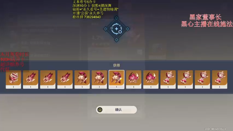 【2023-06-13 14点场】刻晴天下第一优雅：万天帝独断千古！