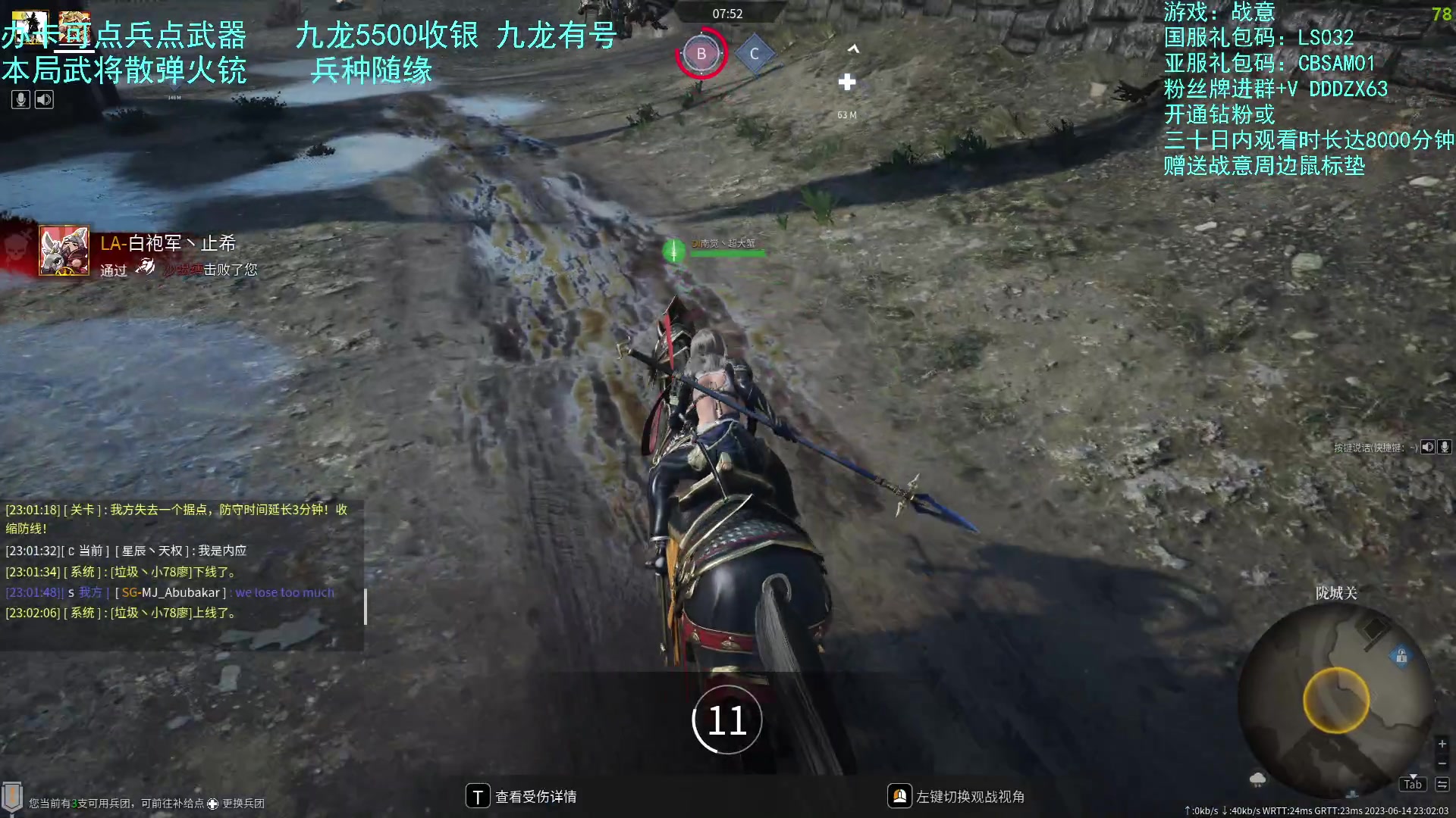 【2023-06-14 22点场】螃蟹Sam：【螃蟹】新的一天开始啦！