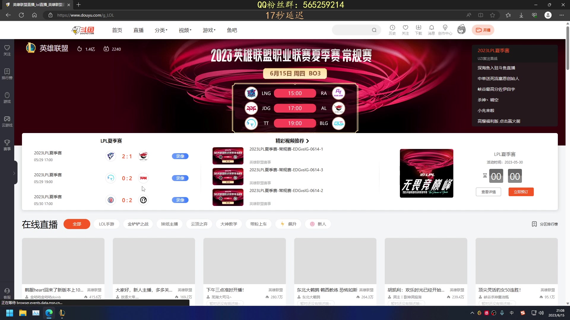 【2023-06-15 20点场】熊王c：熊c：一天不越塔浑身不舒服