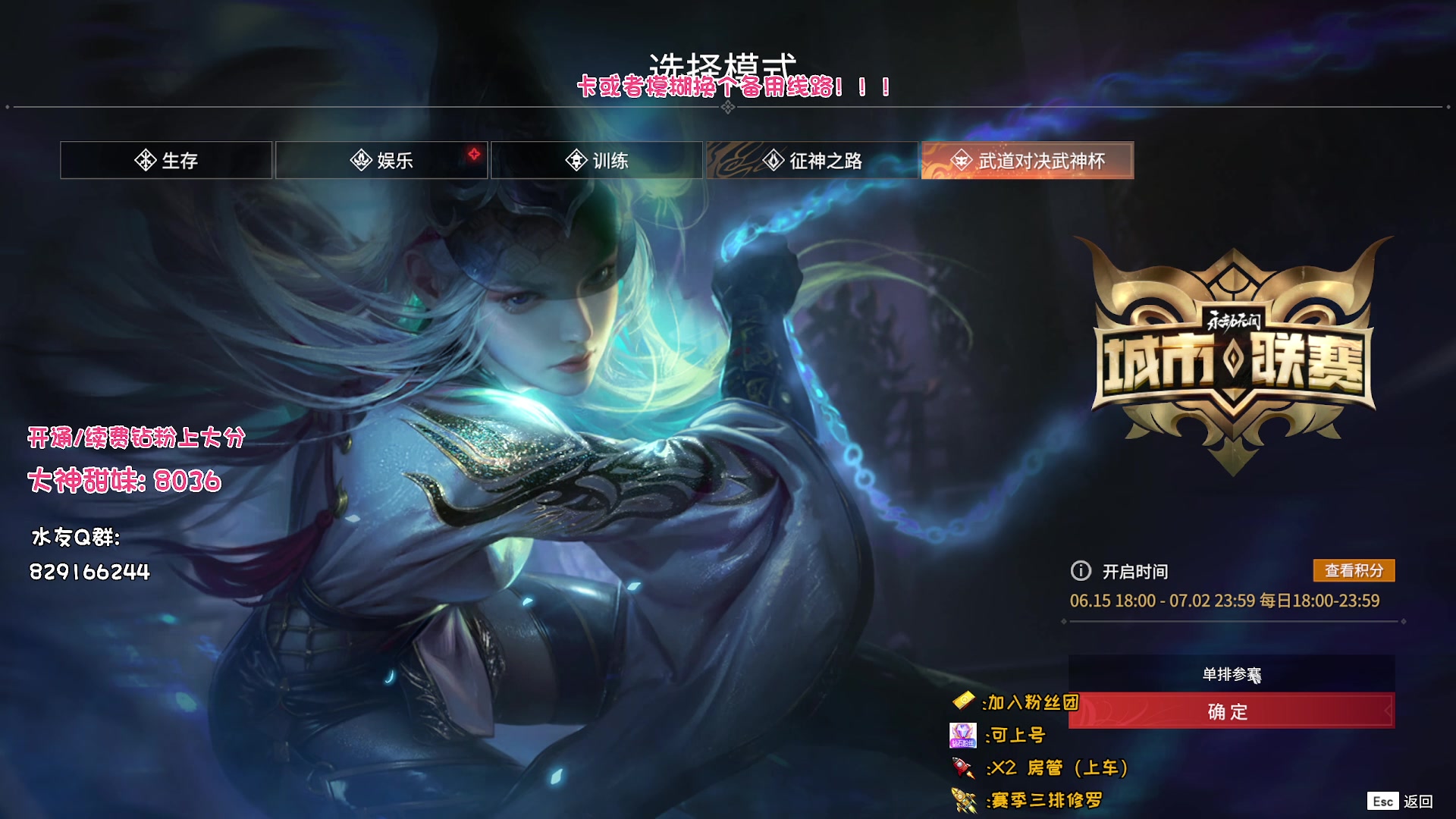 【2023-06-15 19点场】sysyu：【sy】钻粉上大分！！！