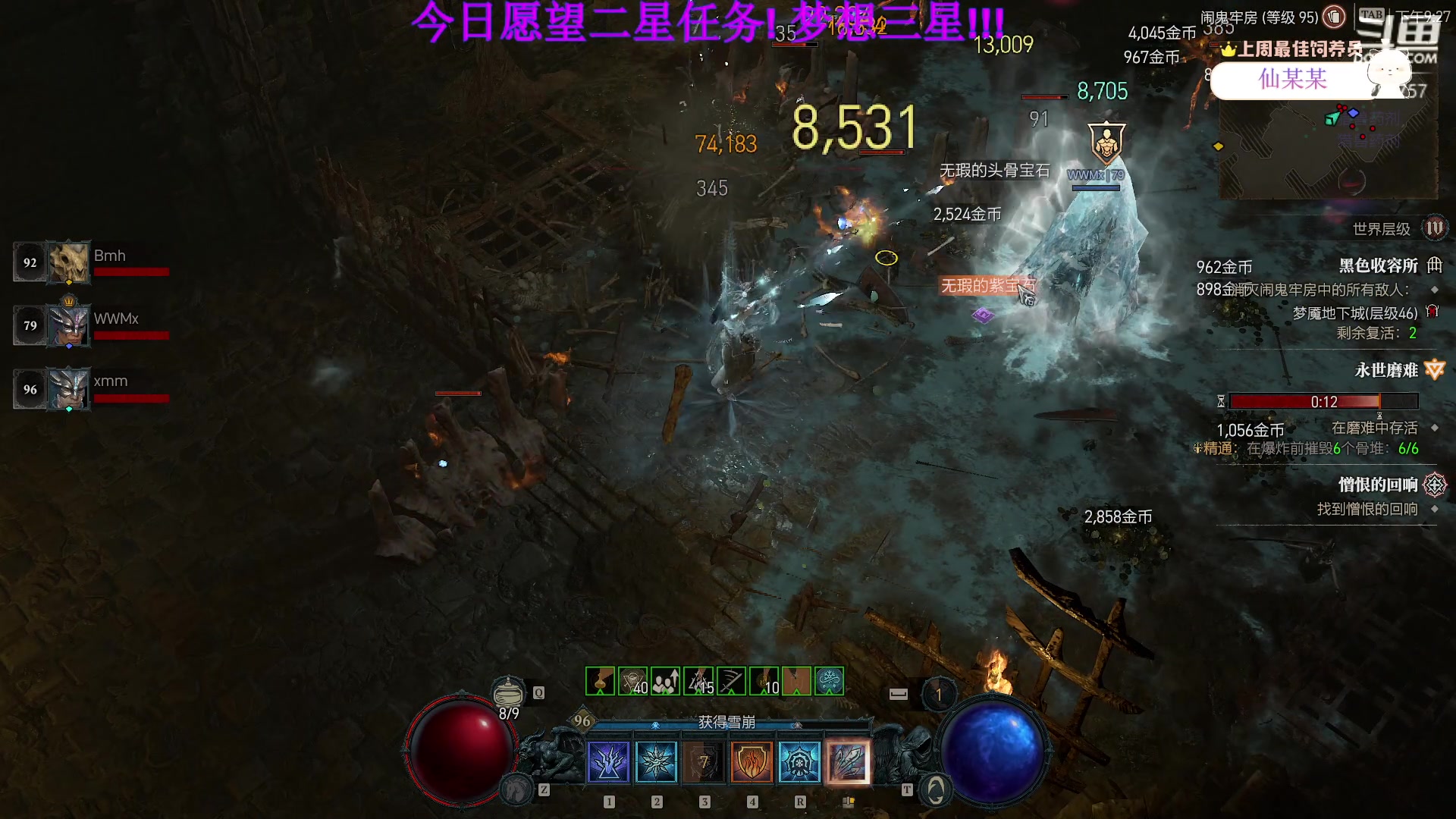 【2023-06-14 20点场】刘俊豪adc：【非常互娱】新人主播第一天 害羞话少!!