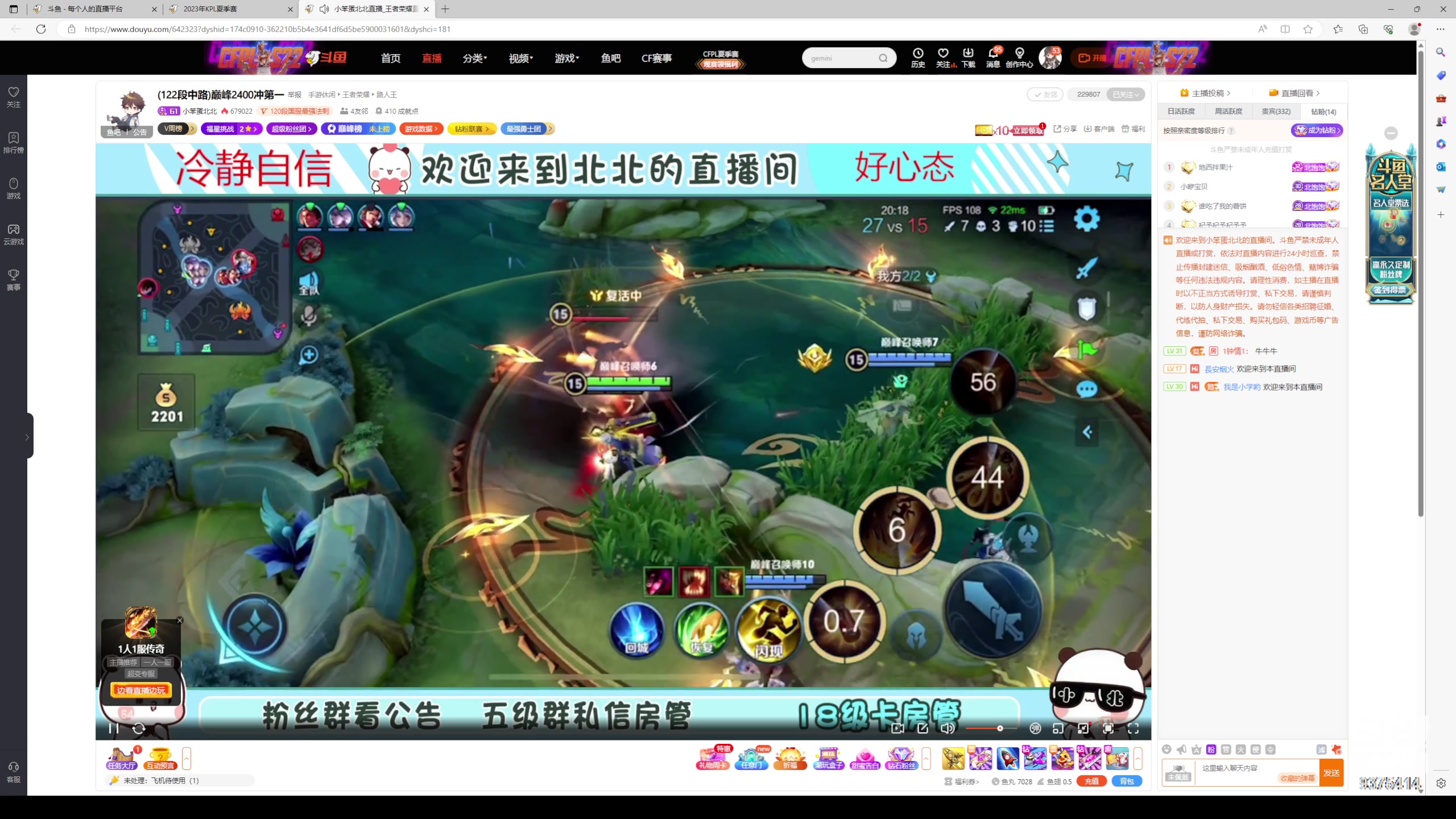 【2023-06-14 22点场】昧昧不是妹妹：智取巅峰第一