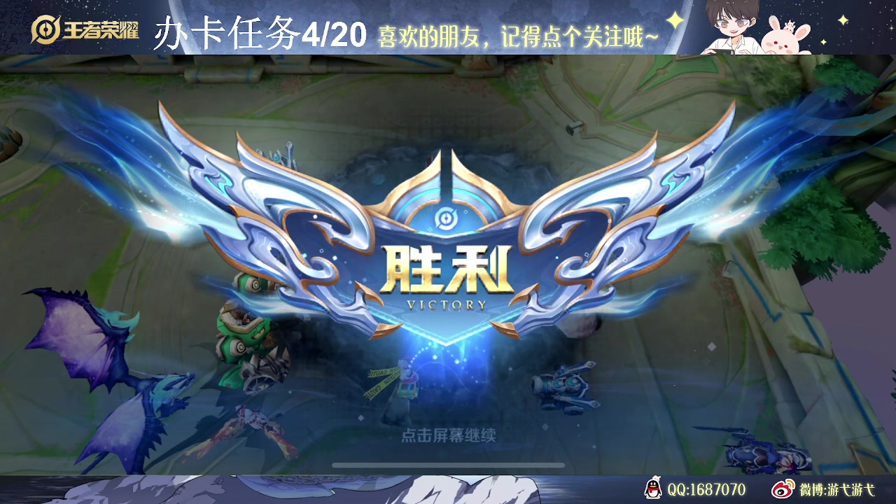 【2023-06-15 13点场】游弋：荣耀局单排80星-101星