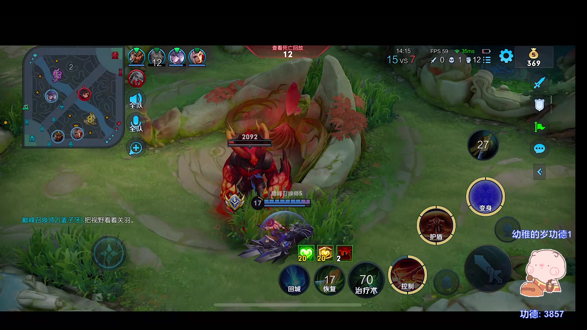 【2023-06-15 20点场】自小语：上上2500啊啊啊啊啊