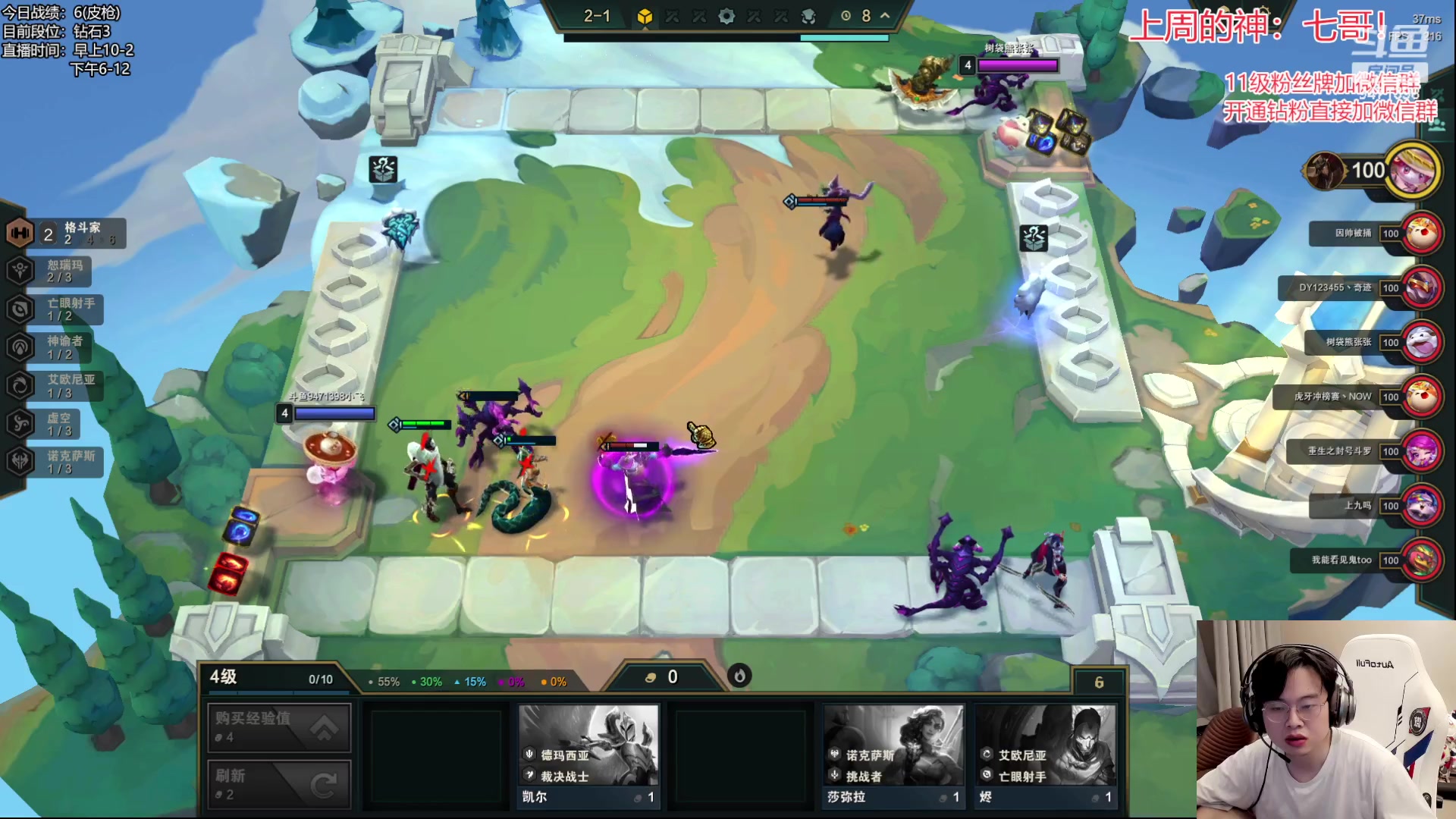 【2023-06-15 18点场】NB丶小飞：小飞：不上大师不下播，兄弟们来狙我！