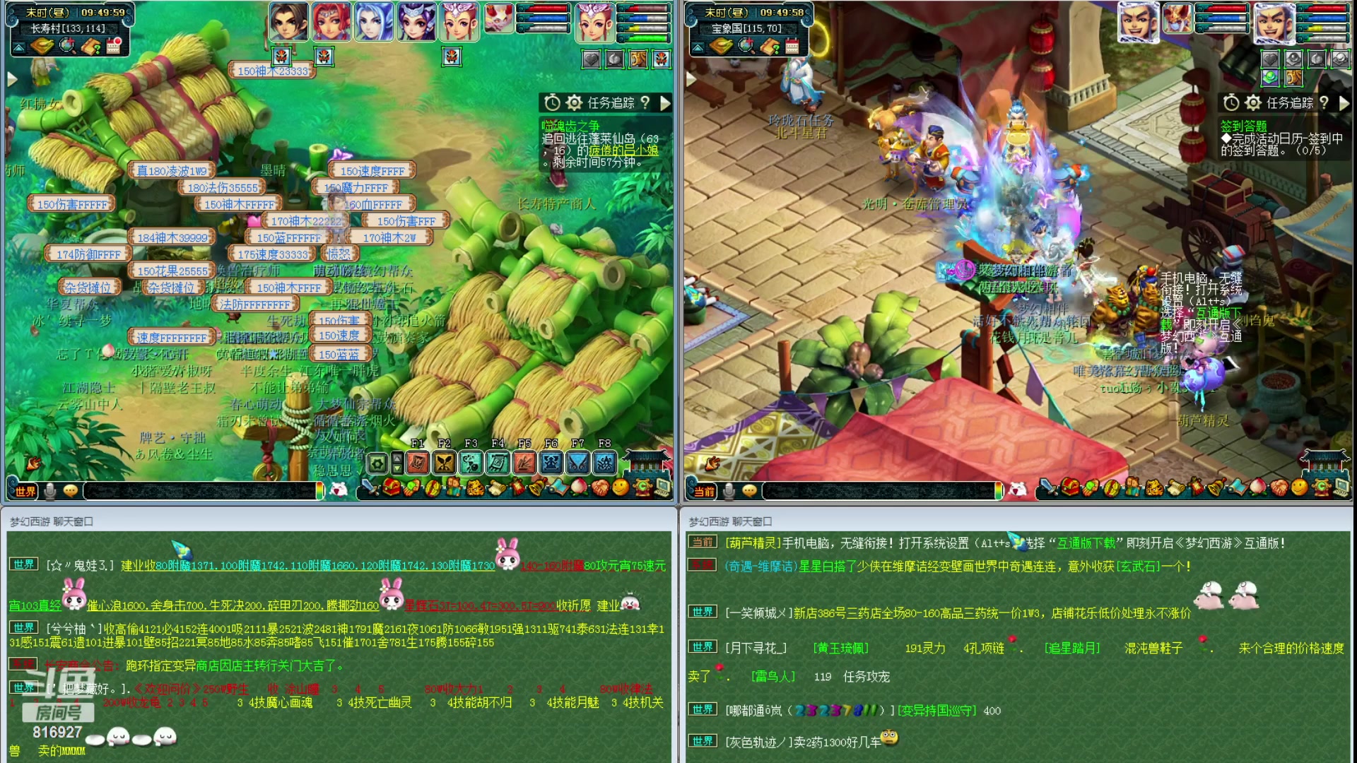 【2023-06-15 09点场】Mhxy炮哥丶：老炮：完善这组175到极致，宁缺毋滥！