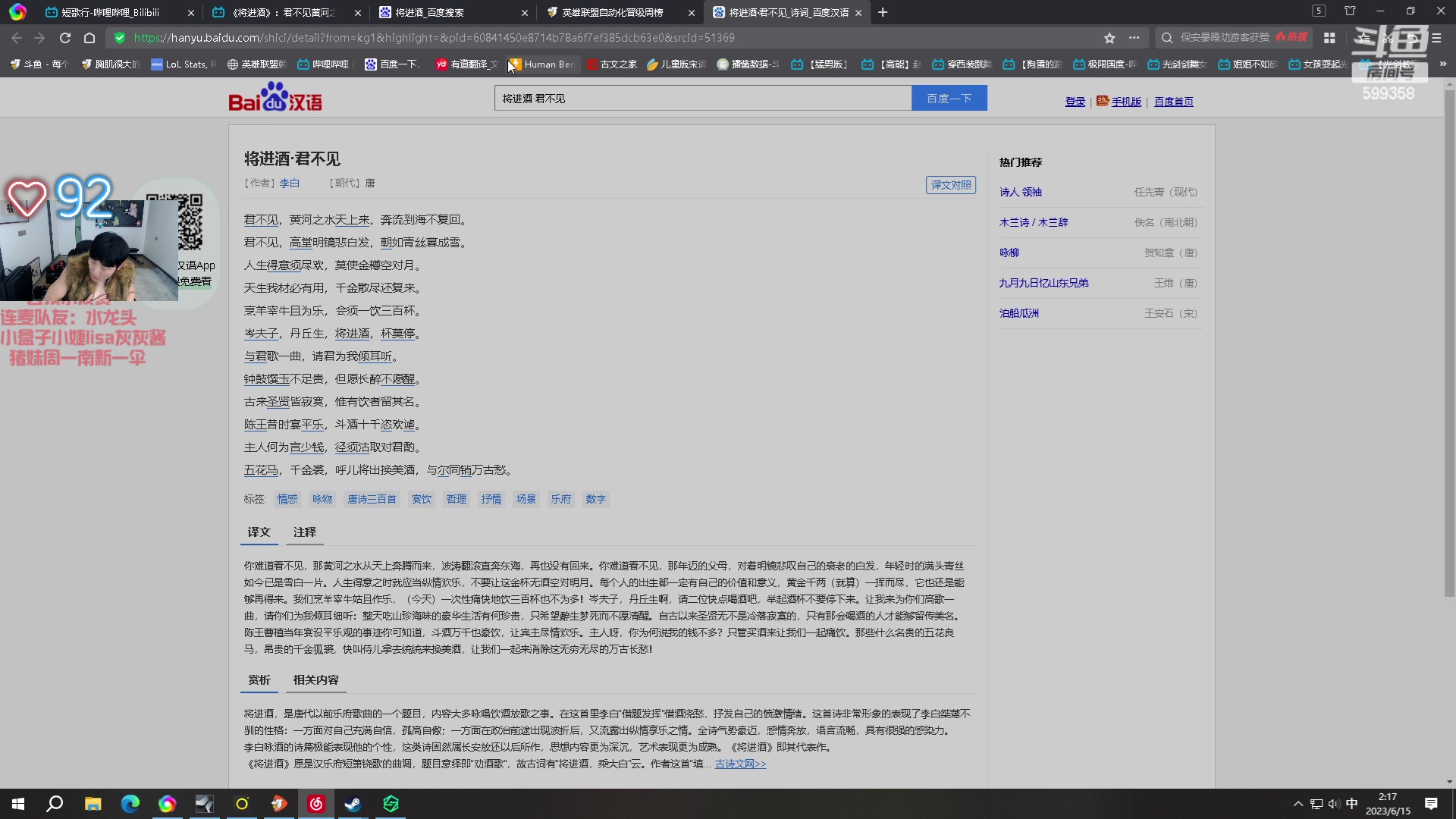【2023-06-15 01点场】胸肌很大的良小伞：血战！钻粉狂欢卡！巨龙族集合！