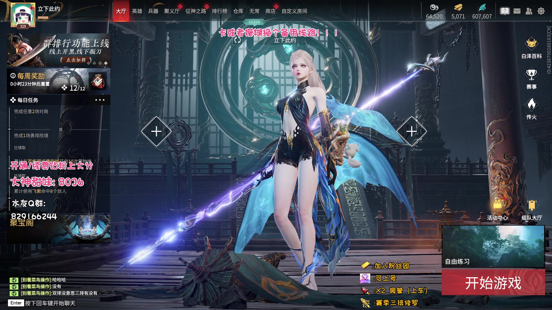 【2023-06-15 03点场】sysyu：【sy】钻粉上大分！！！