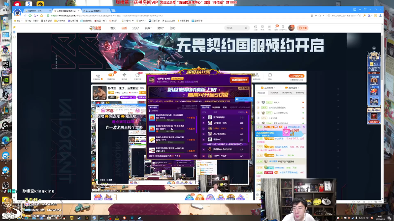 【英雄联盟】孙悟空丨兰林汉的精彩时刻 20230615 14点场