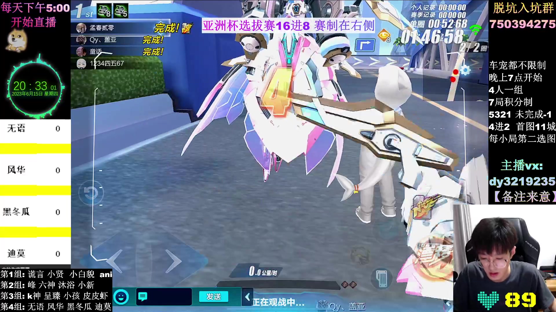 【2023-06-15 19点场】青青青青青青山：今晚7点亚洲杯选拔赛！！！