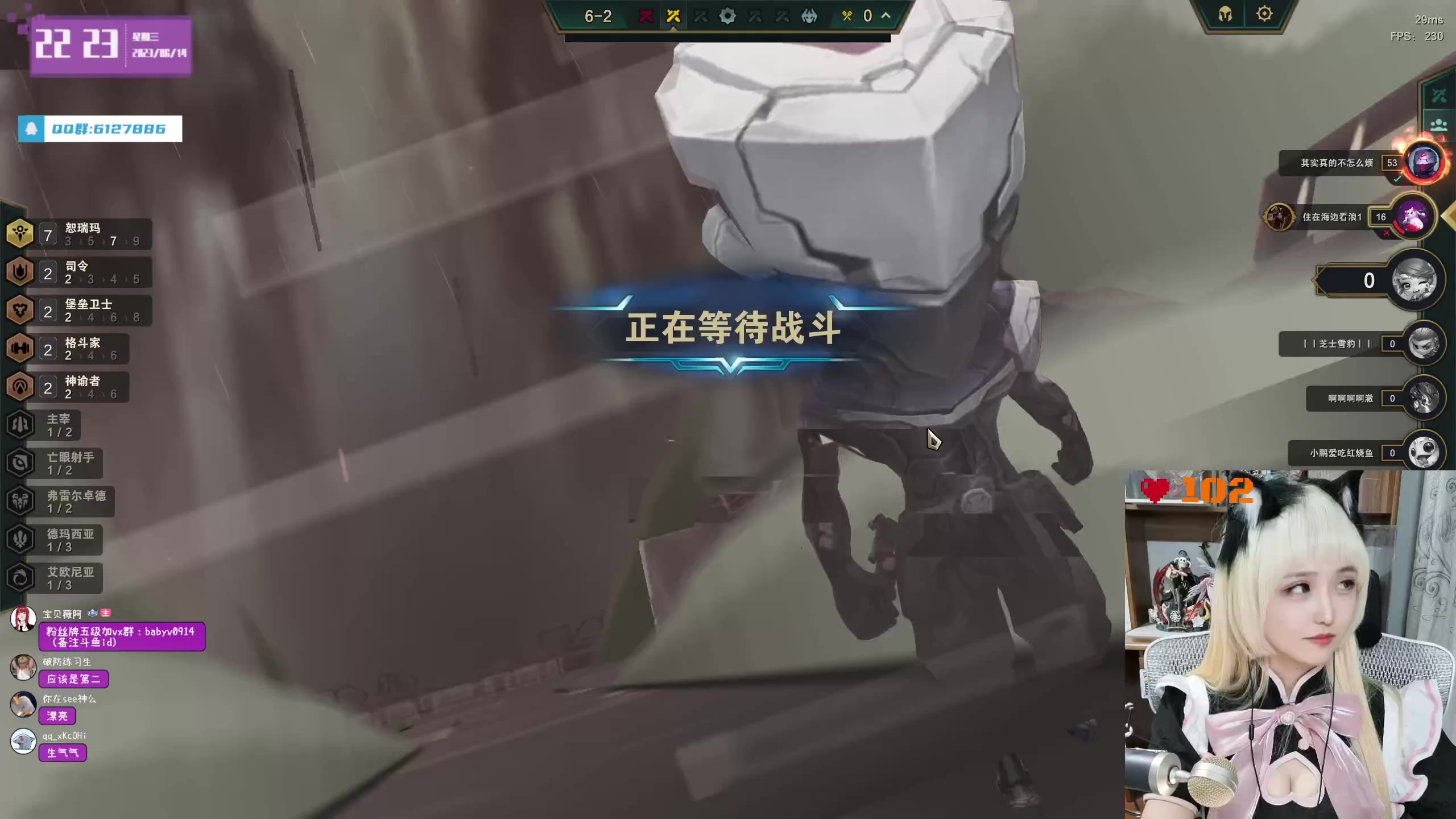 【2023-06-14 21点场】宝贝薇阿：薇薇：点击领取小猫咪 ~71825