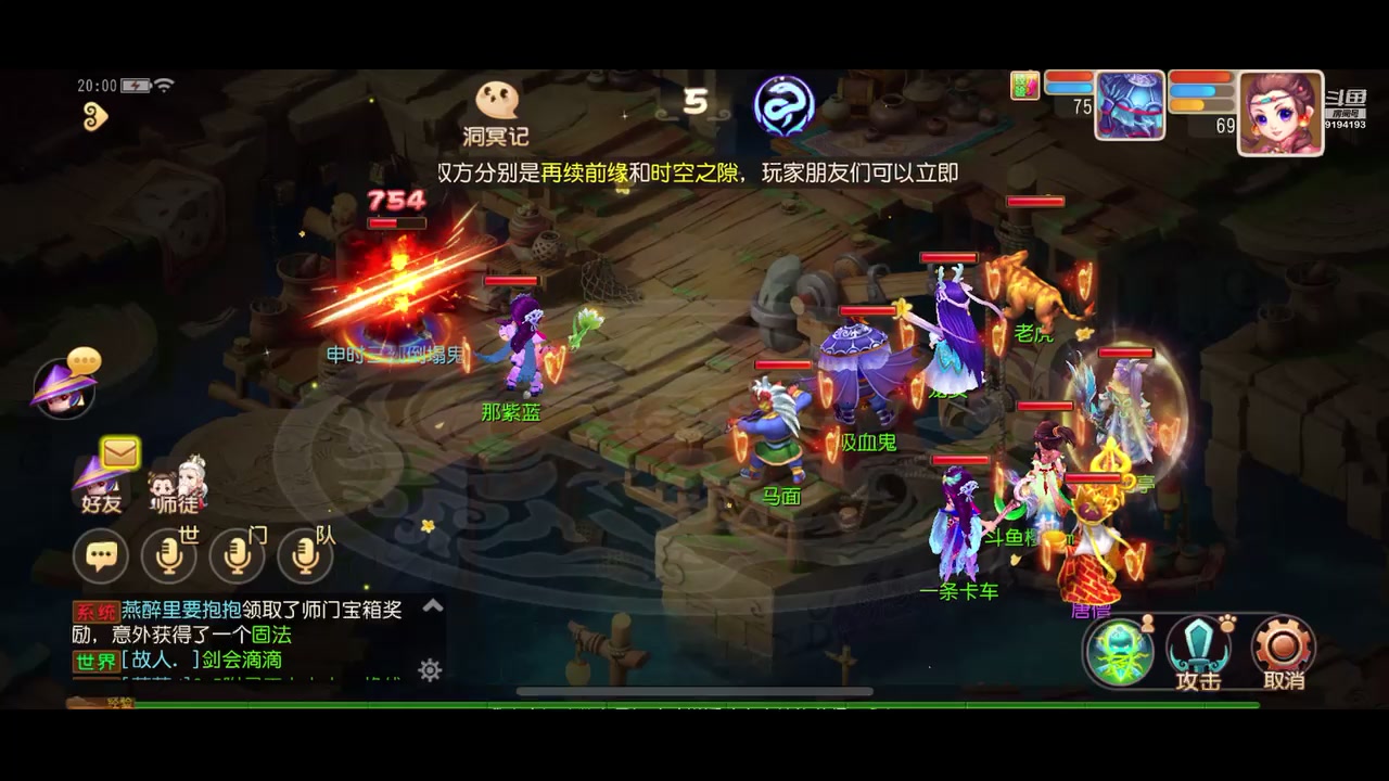 【2023-06-09 19点场】樱桃mike：梦幻手游喜欢