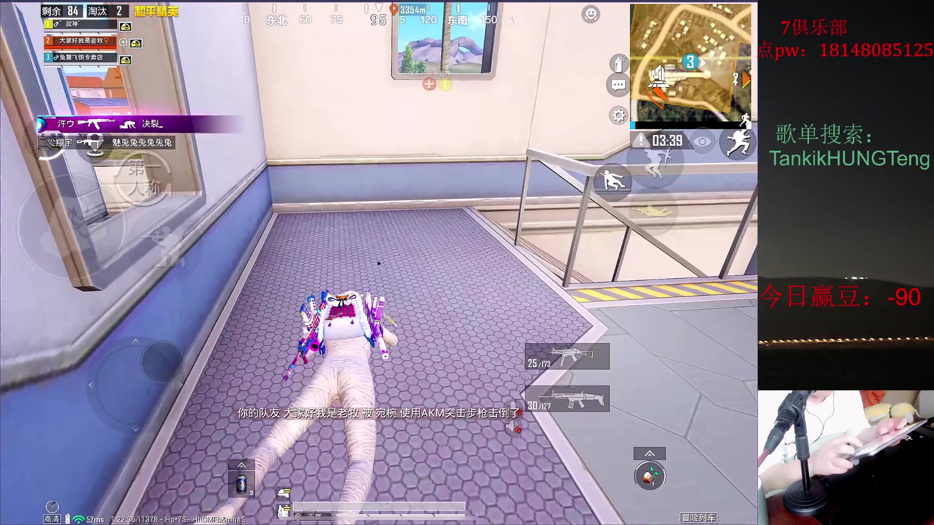 【2023-06-15 12点场】六神弟弟Tht：【1v4帮打号破纪录】