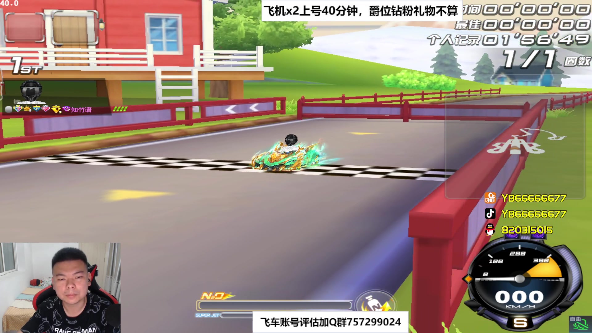 【2023-06-15 01点场】BN丶严斌：阿歪来啦，晚上好。开飞啊