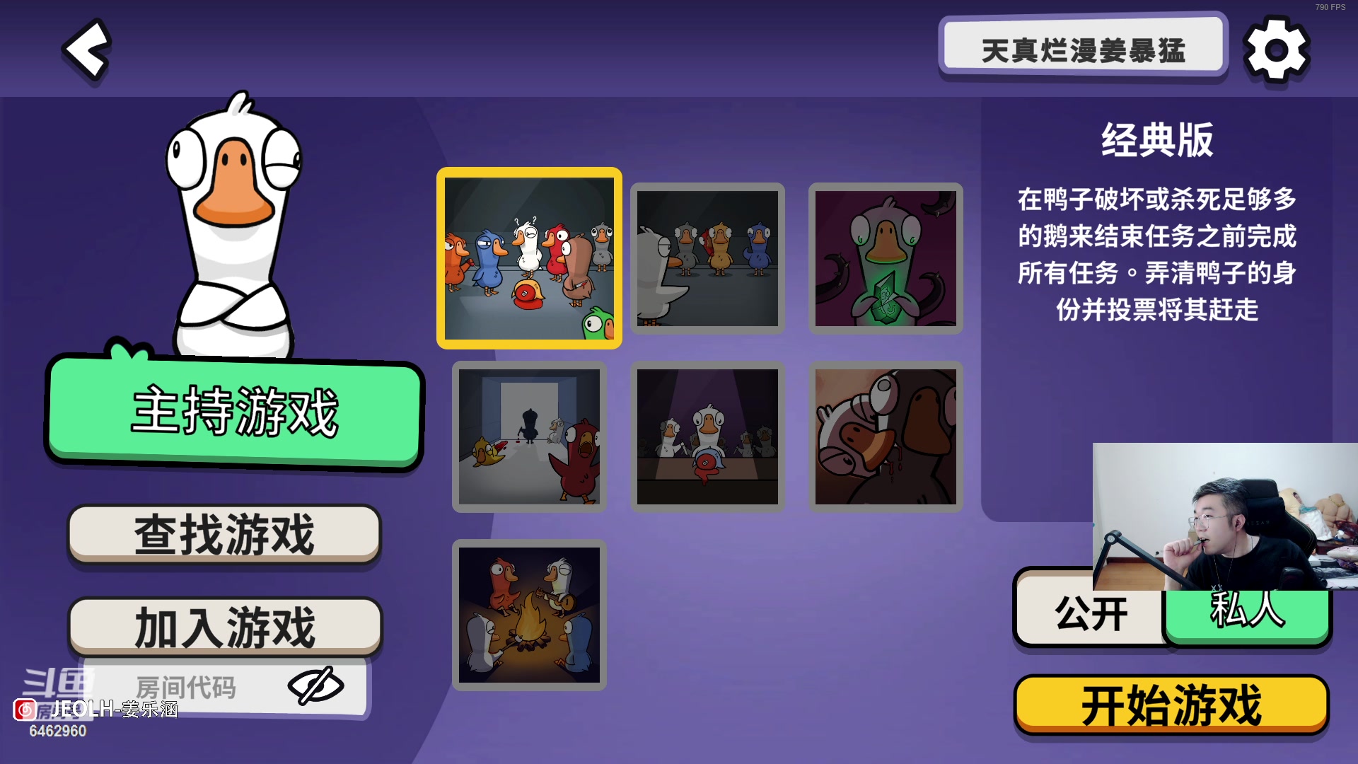 【2023-06-15 20点场】姜姜姜乐涵：穿梭时间的画面的钟 6462960