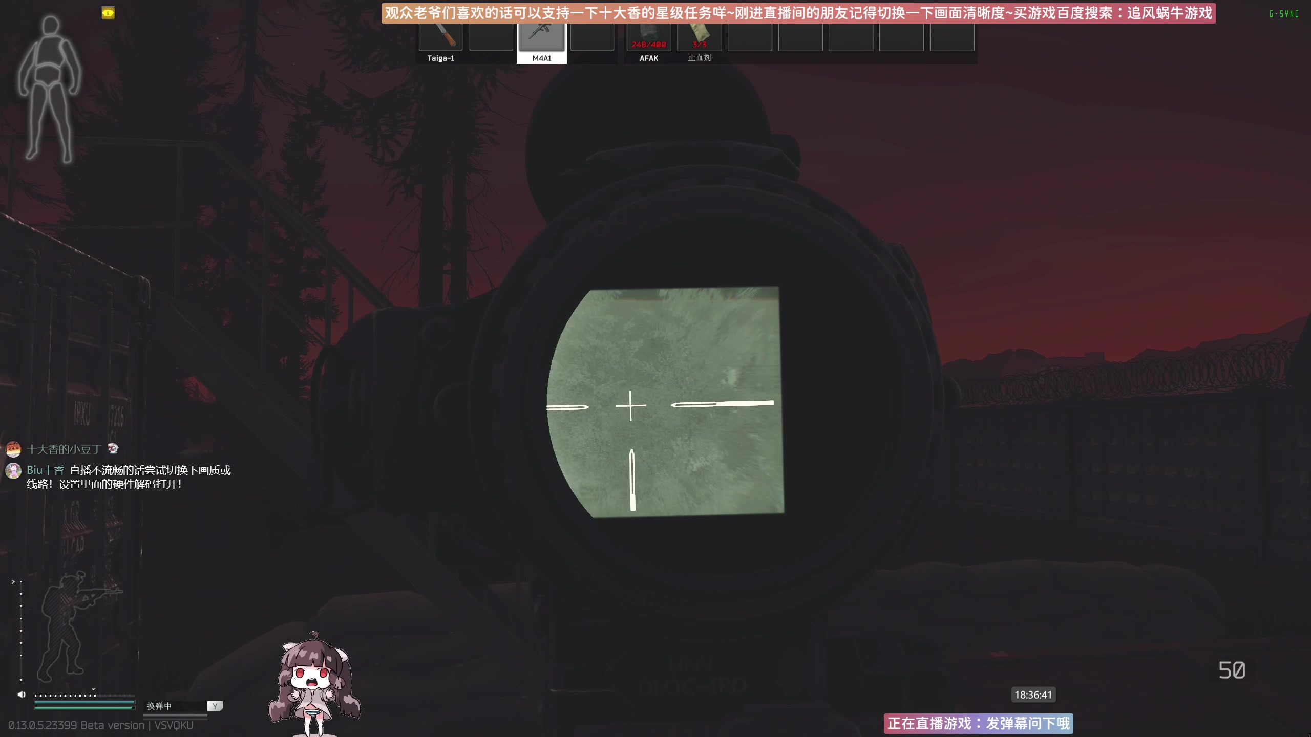 【2023-06-14 18点场】Biu十香：✨斗鱼第一画质✨萌新入坑日常✨逃离塔科夫