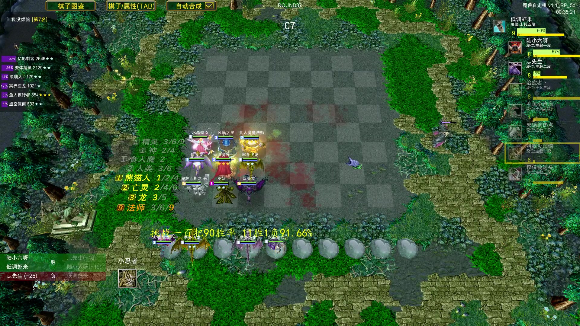 【2023-06-15 16点场】Dota小蝴蝶：挑战开始！一百把90胜率 ！
