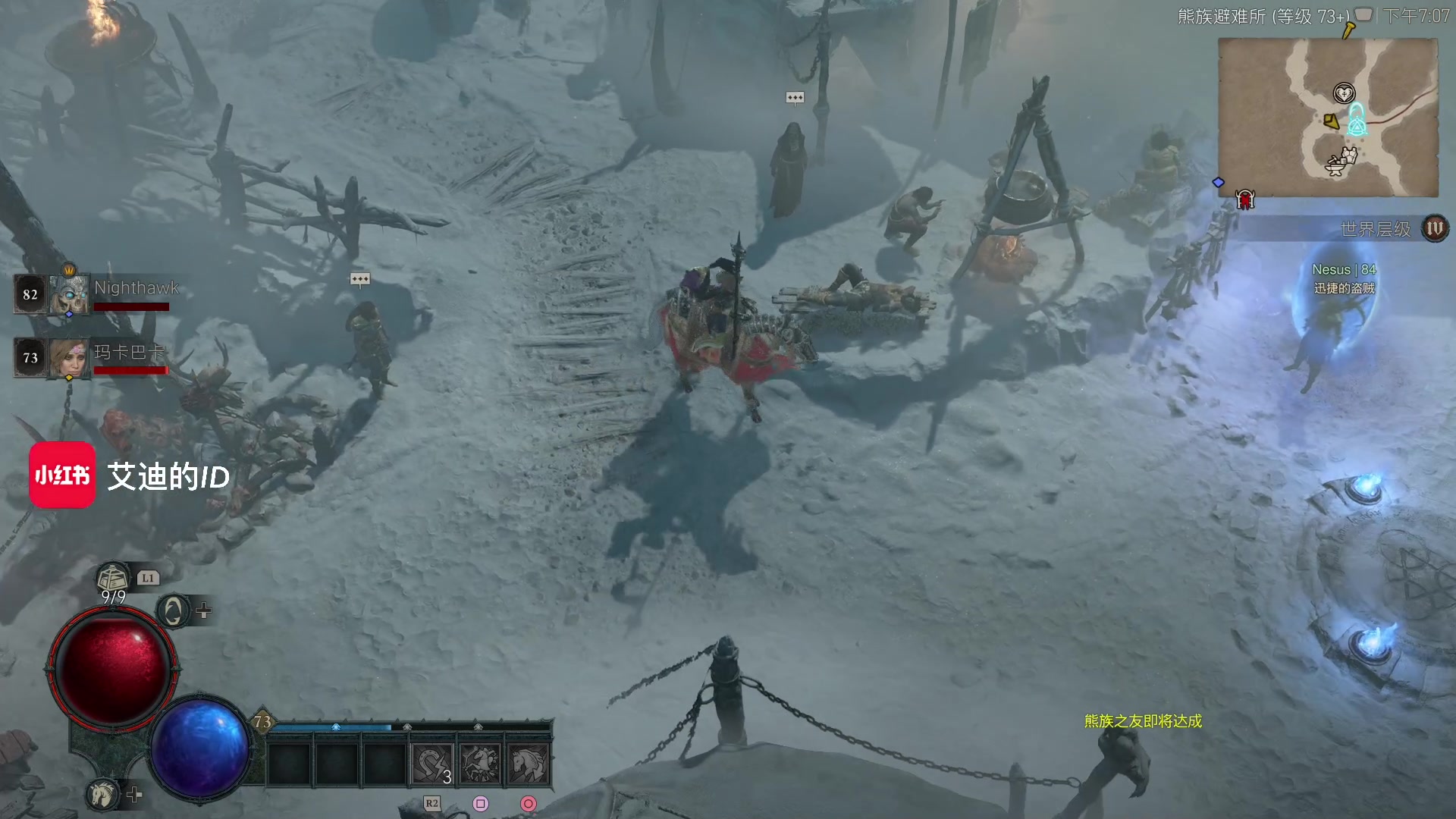 【2023-06-16 18点场】这个ID很流弊：在这狂混 (ID