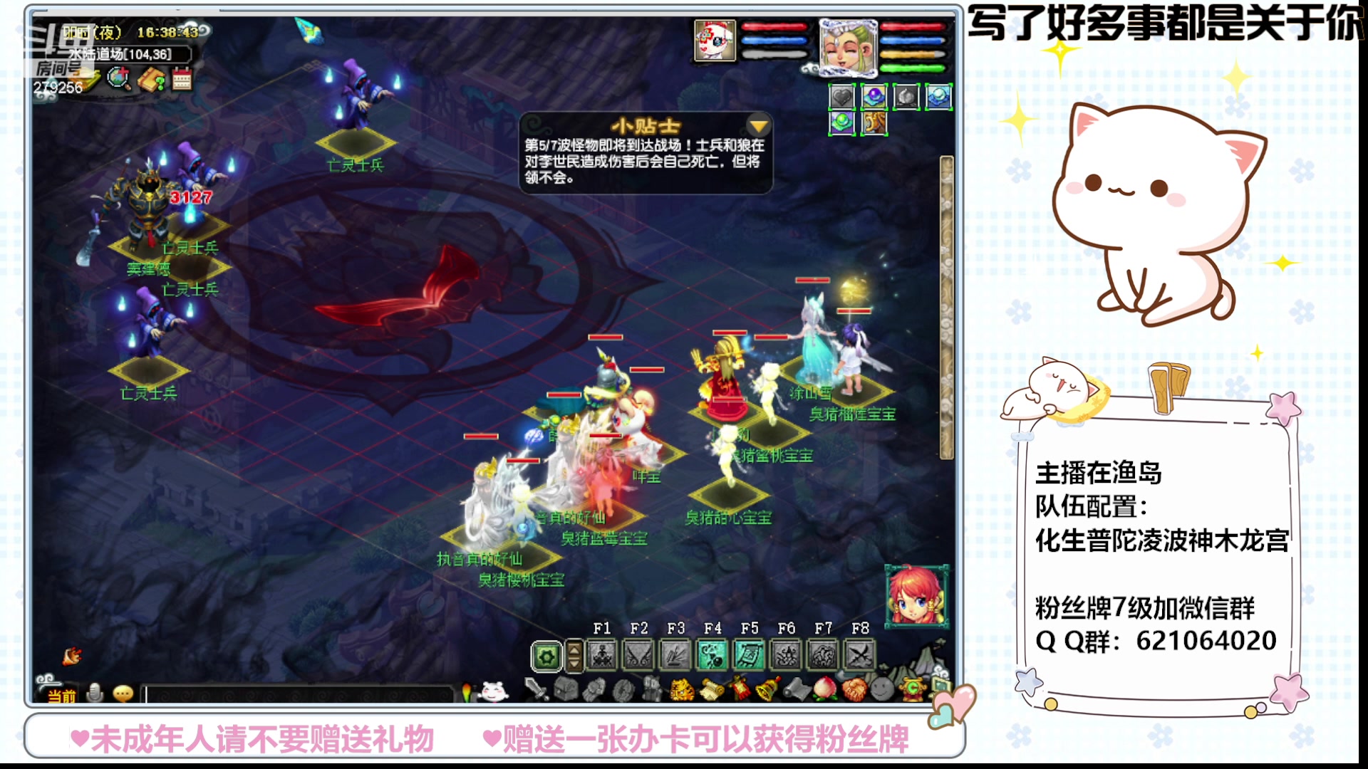 【2023-06-16 16点场】猪猪小仙女呀：渔岛日常绝不翻车！~