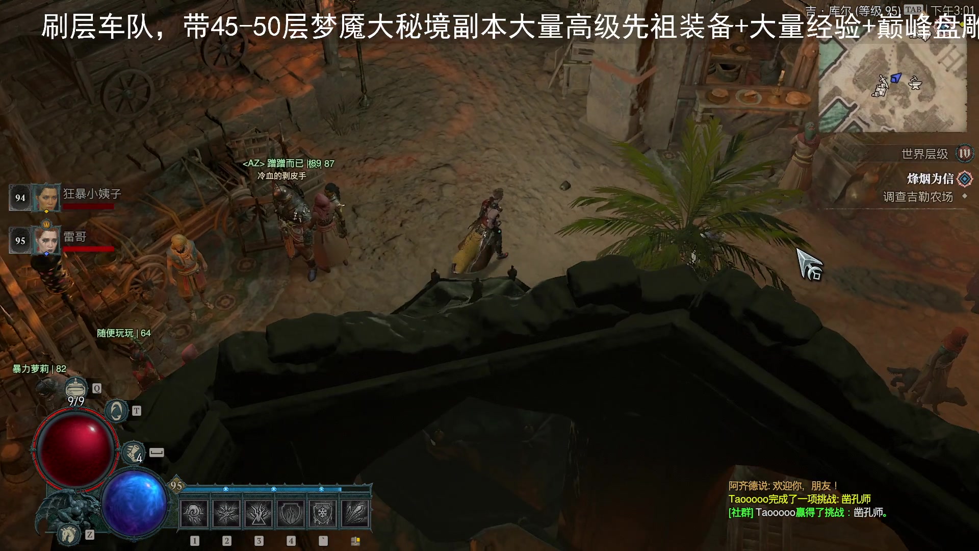【2023-06-16 14点场】BIU一雷哥：这游戏好玩啊！