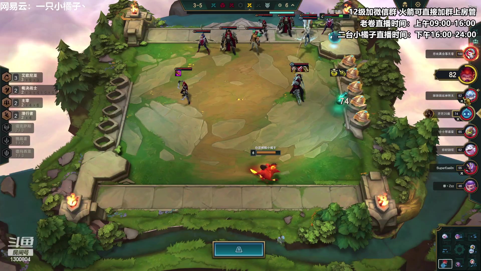 【2023-06-15 23点场】卷子丶：钻2冲王者，最强上分阵容教学！！！