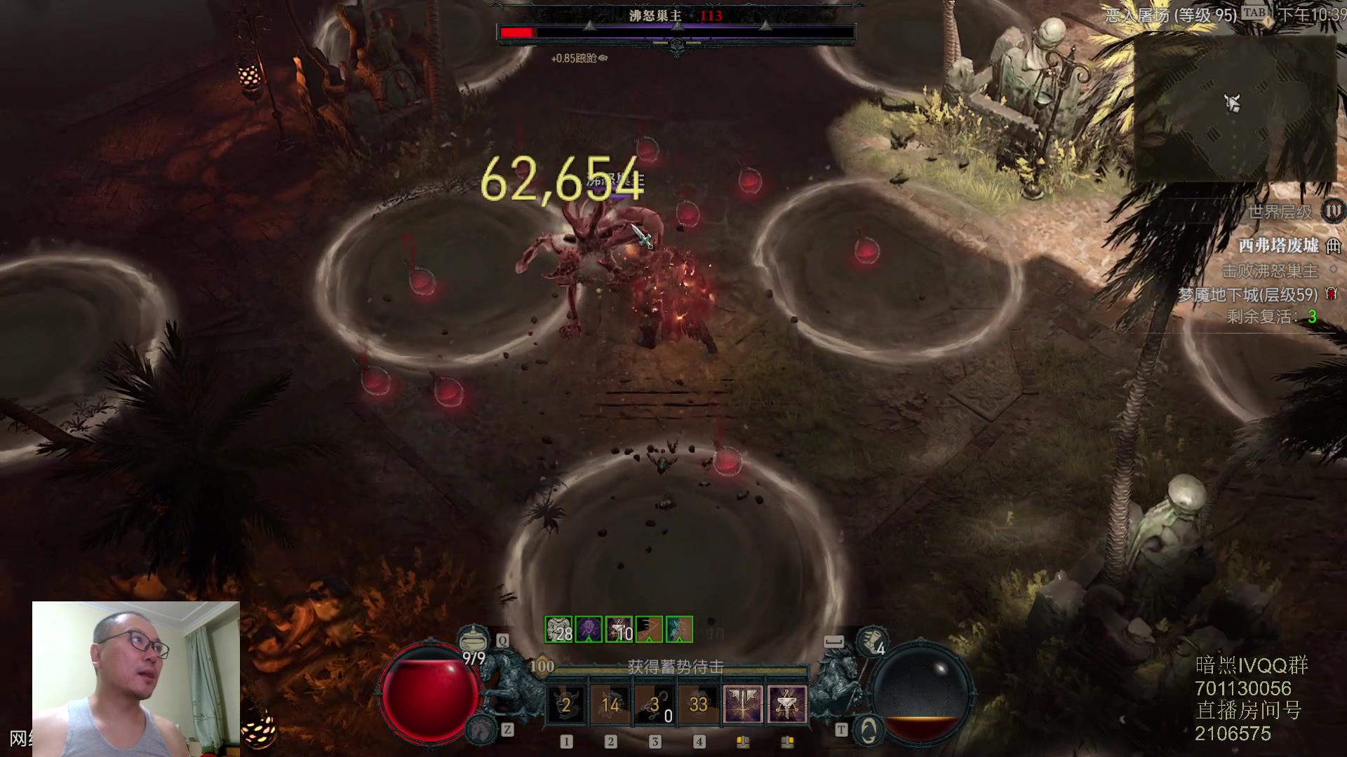 【2023-06-15 22点场】英雄吕布：暗黑4 蛮子 走起