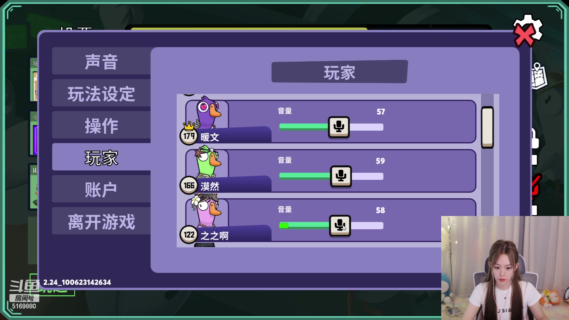 【2023-6-16 1点场】白鲨小叮当:一个养成系猪播哦！