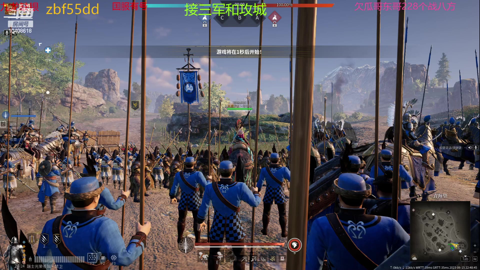 【2023-06-15 22点场】x战八方J：四星玩女武侍