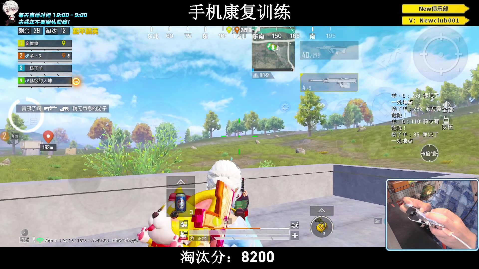 【2023-06-16 01点场】小妖洋：【手机2.0版本归来！】