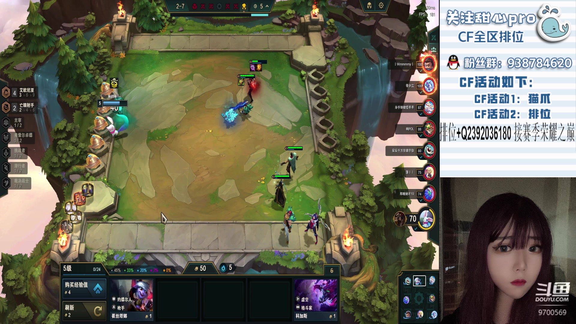 【2023-06-15 23点场】甜心pro：全区排位/秒上号/最强下饭女打手