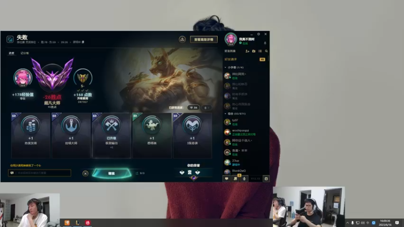 【2023-06-16 16点场】余小C真的很强：余小C：周五早上好各位！