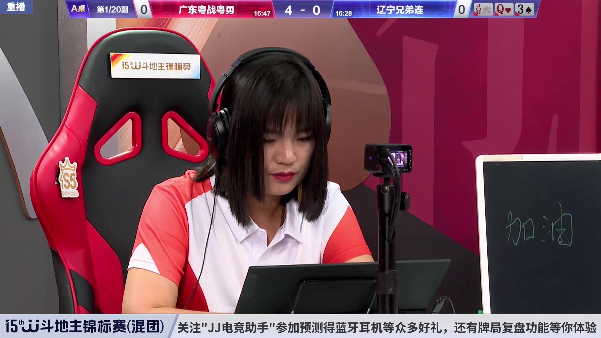 【2023-06-16 10点场】JJ斗地主官方：周三至周五，2V2经验赛道开打