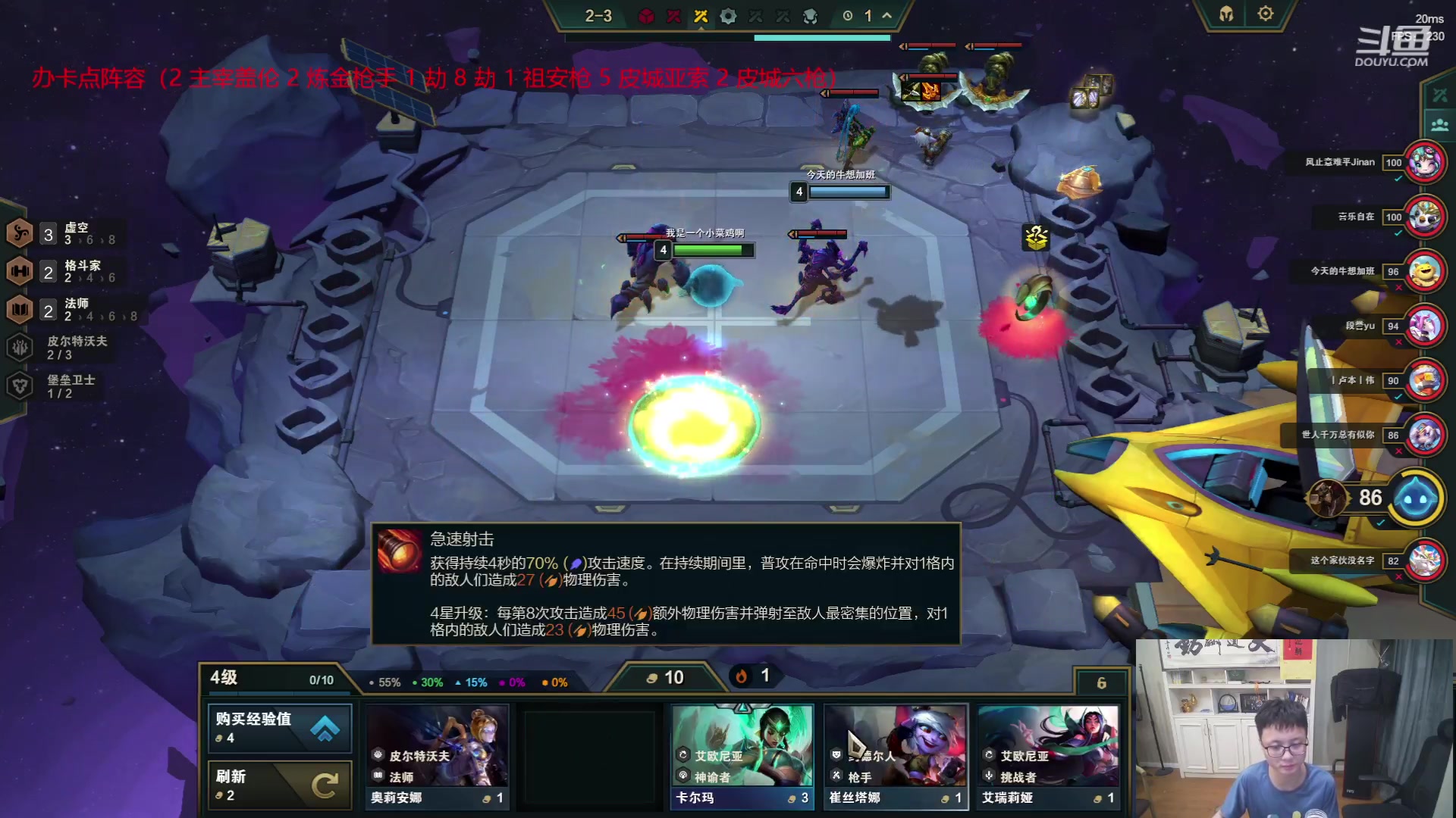 【2023-06-15 21点场】对子花：花花：铲铲王者进军云顶冲榜！