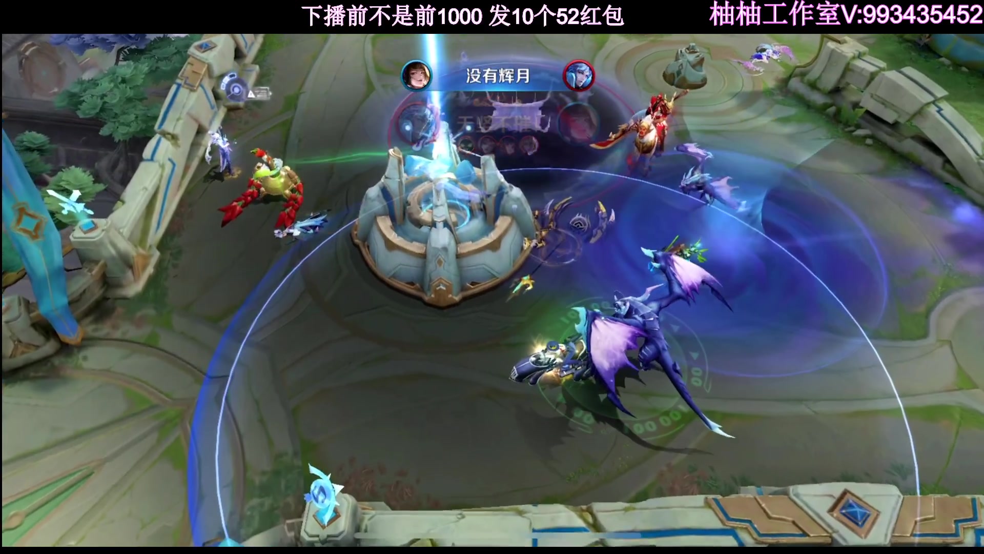 【2023-06-16 20点场】温柚：巅峰赛冲前10！冲冲冲