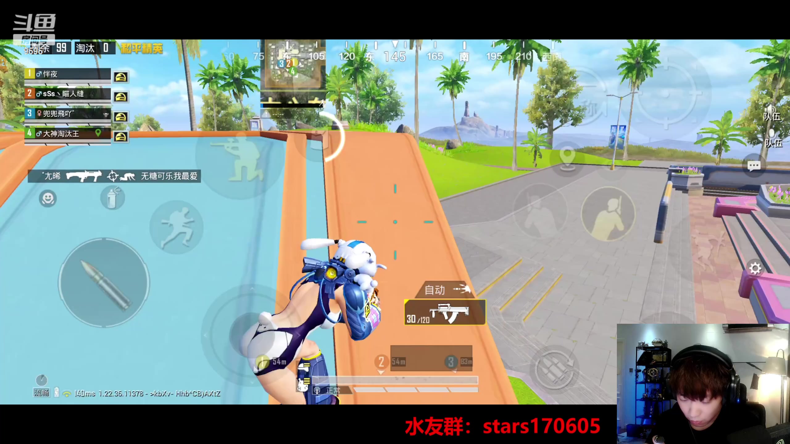 【2023-06-16 20点场】Dy花老湿：【守护手机荣光】