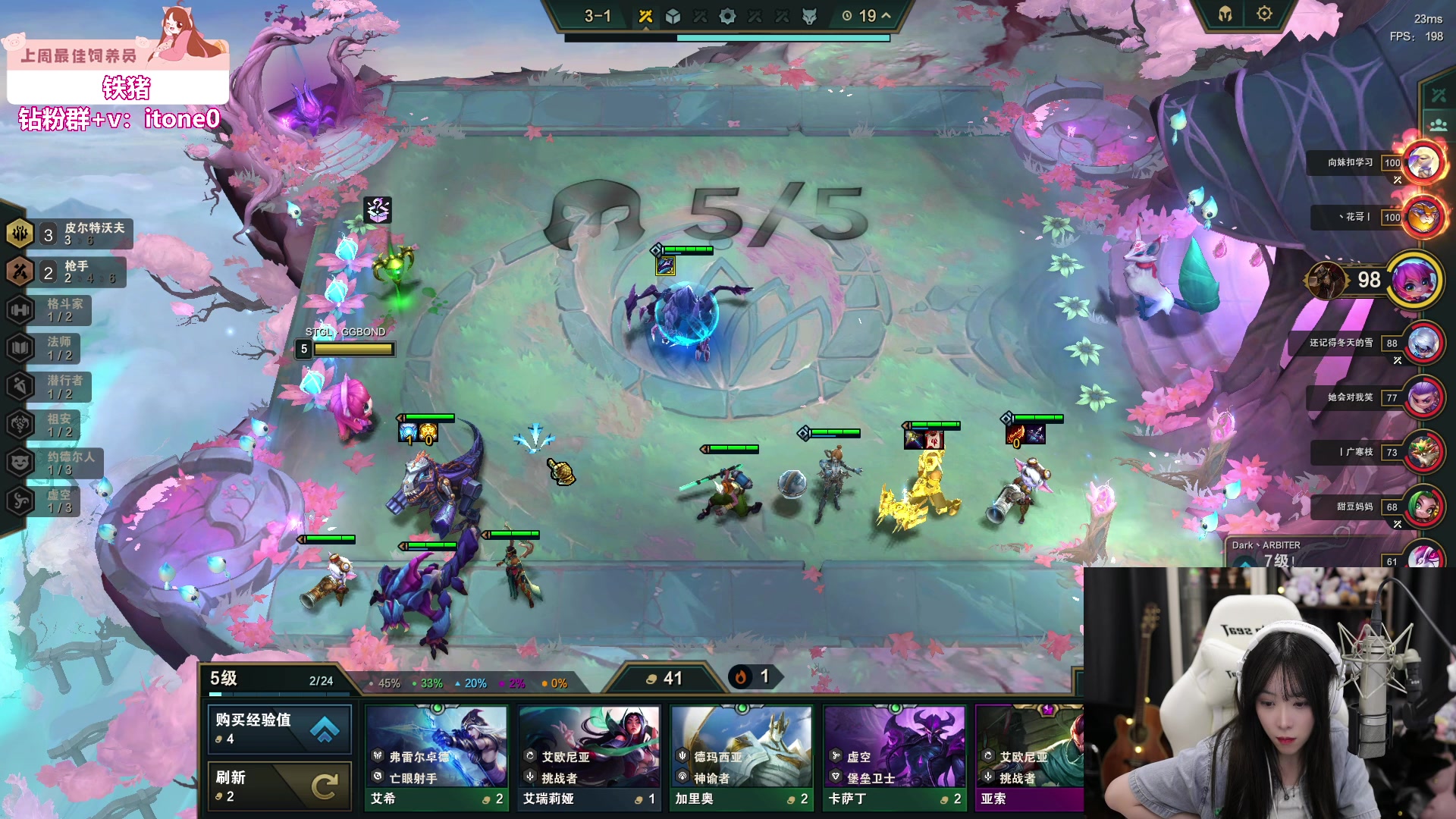 【2023-06-16 00点场】童猪啊i：白银双倍）2倍亲密度2倍上限