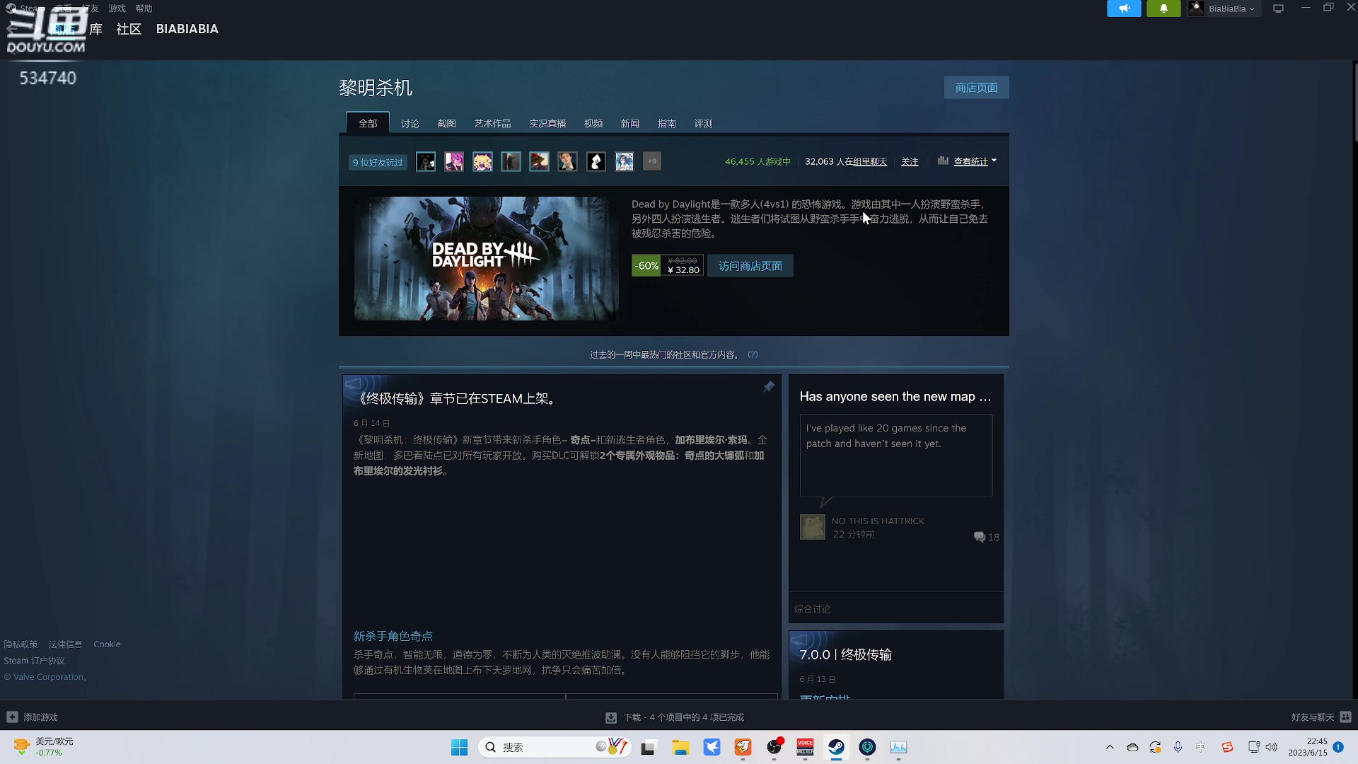 【2023-06-15 22点场】丨马老六丨：马老六的游戏室