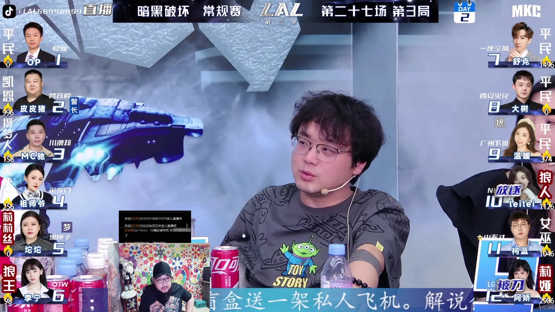 【2023-06-16 00点场】见清king：OB逻辑与谎言，一座空城起飞！