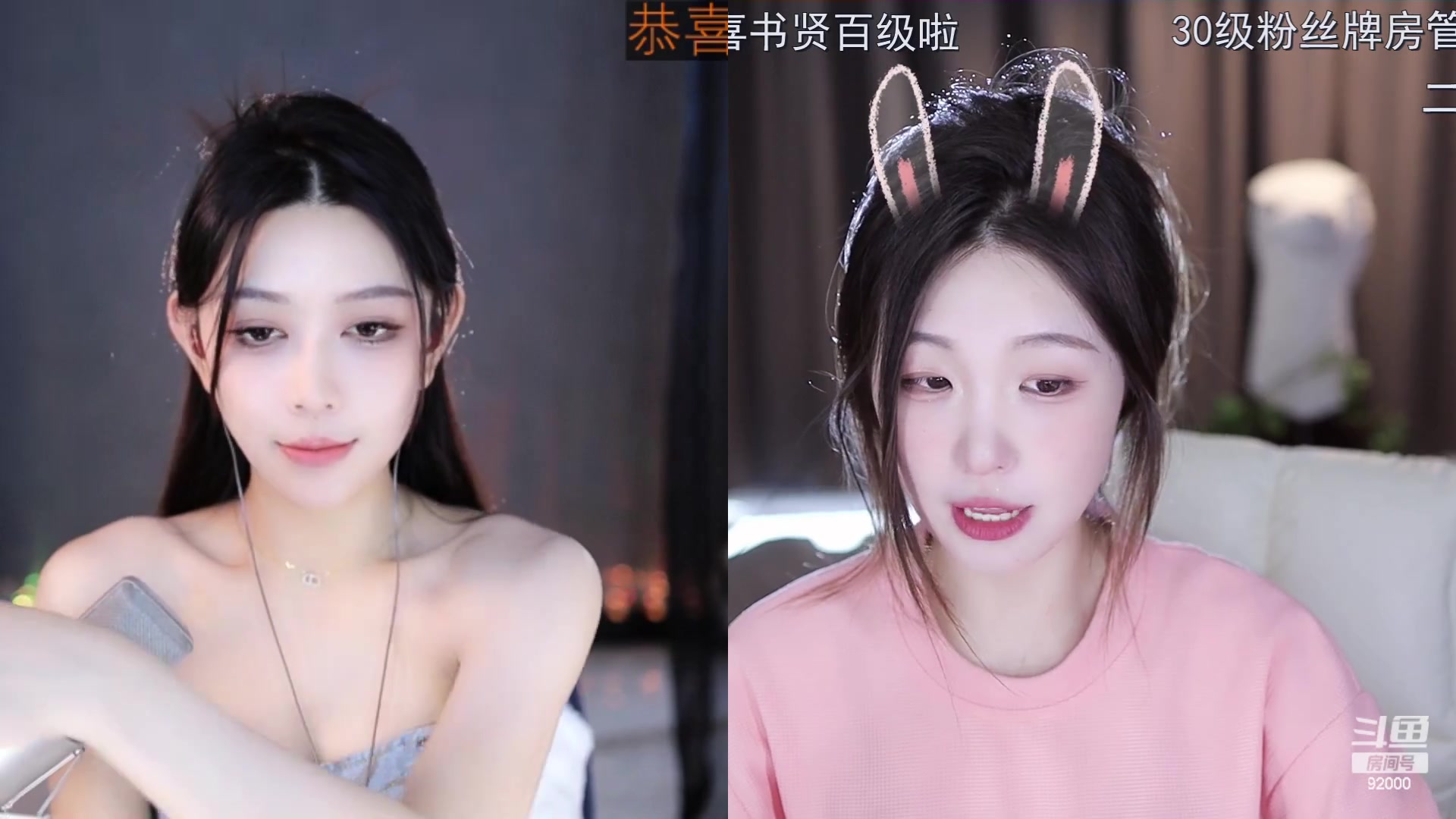 【2023-06-16 13点场】呆妹儿小霸王：【呆妹】二台小曼瑶上线啦