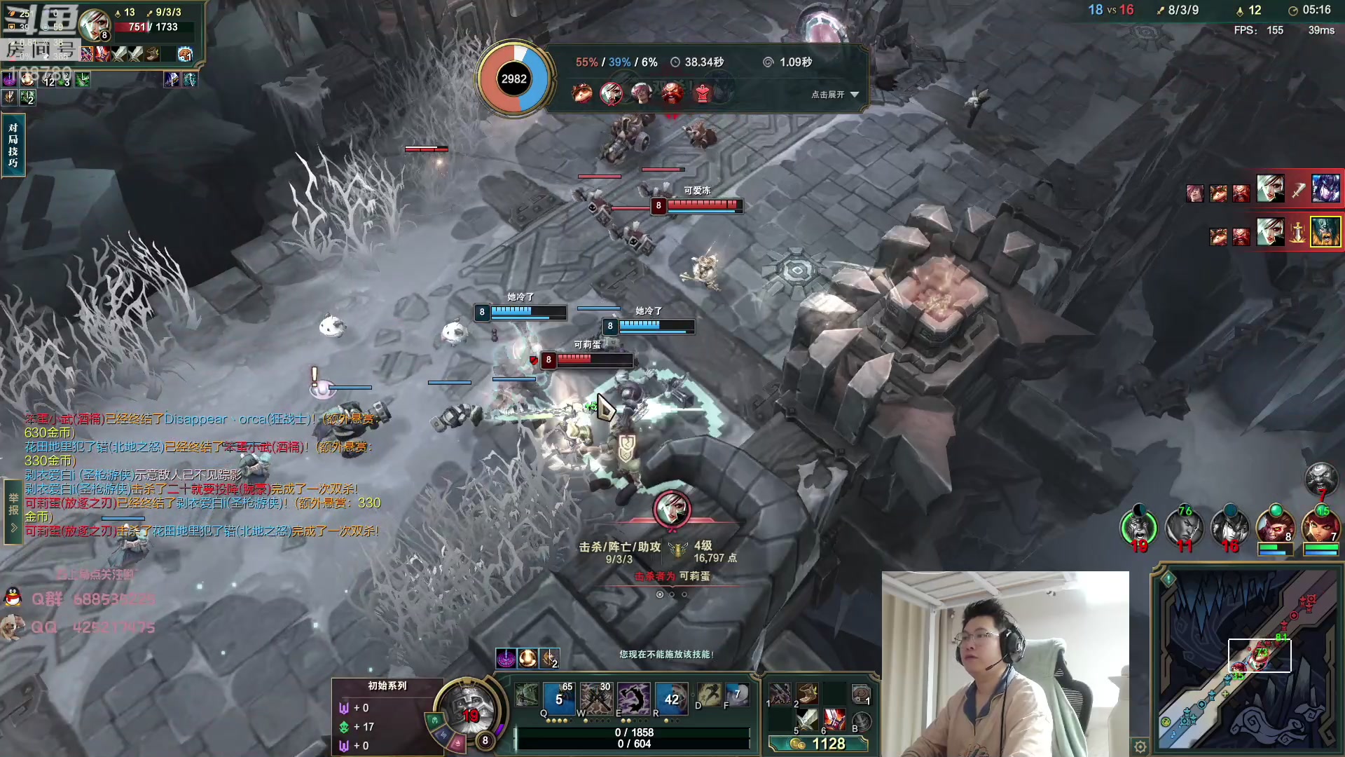 【2023-06-16 04点场】兮饭锐雯：大乱斗小王子来辣